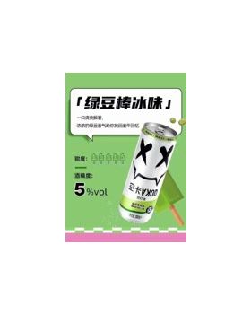 Qoka Alcoholic Soda 5% (Mung Bean Popsicle) 350ml x 12cans
